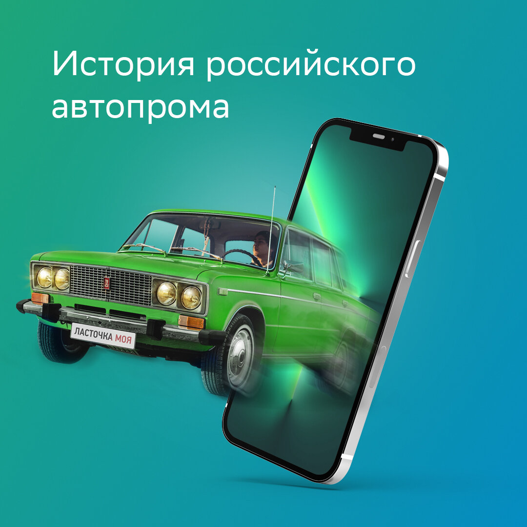 АвтоВАЗ с 2023 года начнет производство LADA выше 1 млн рублей ТАРАНТАС НЬЮС Дзе
