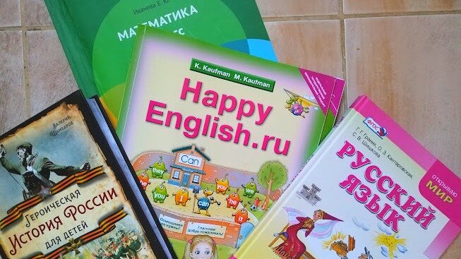 Немного наших книг и учебников