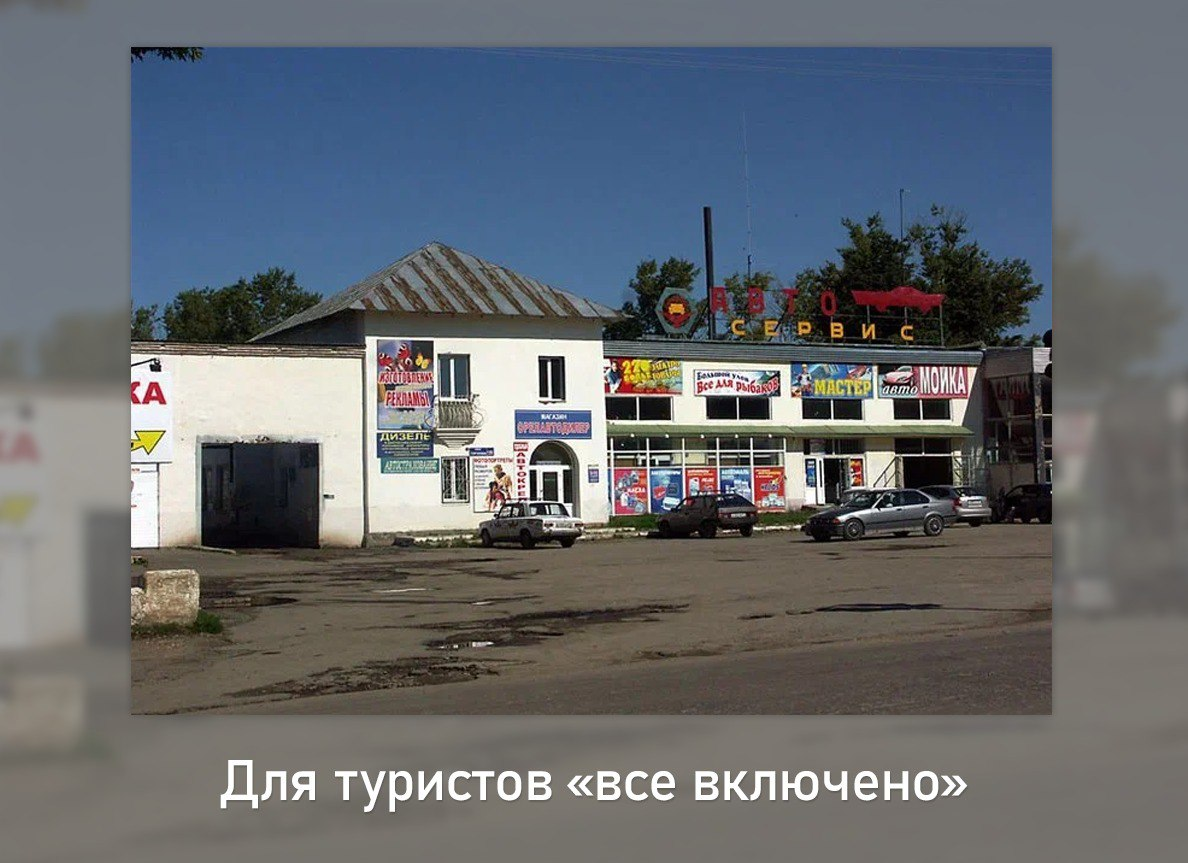 Мастерские в двух центрах обслуживания автомобилистов (Мценск и Зеленый Гай) были одними из первых общедоступных автосервисов в СССР.  Здесь проводили техобслуживание и средний ремонт – актуально для водителей в те времена, когда менять масло в двигателе и смазывать подвеску нужно было раз в 1000 км. 
А самой востребованной услугой этой станции была... автомойка!