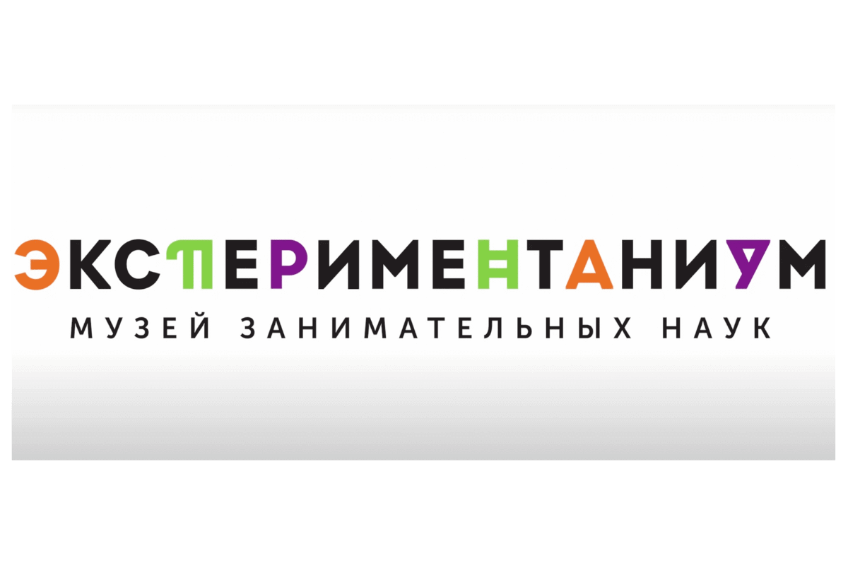 Развлекательный центр-музей, который полностью посвящен науке.