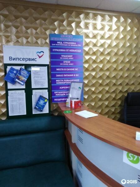 Иллюстрация из открытого источника