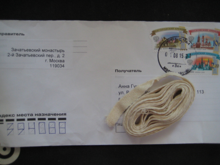 Картинку взяла по ссылке https://www.babyblog.ru/community/sterility/post/3078633 , по ней же можно прочитать информацию о том что из себя представляет поясок.