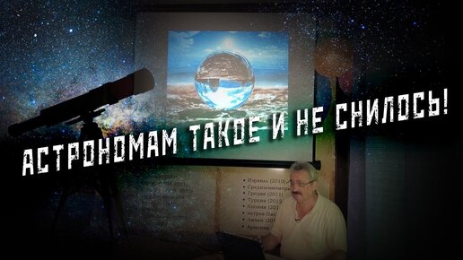 Дмитрий Павлов - Пространственно-временные 4D телескопы. Основы теории и практики