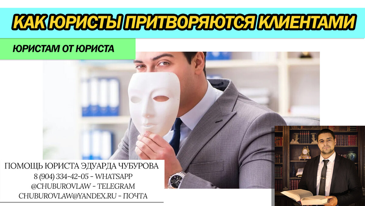 том числе и бесплатных. лежат документы на столе фото строительство. свидание с защитником наедине и конфиденциально может быть. том числе и бесплатных. счастливое число слевина брюс уиллис.