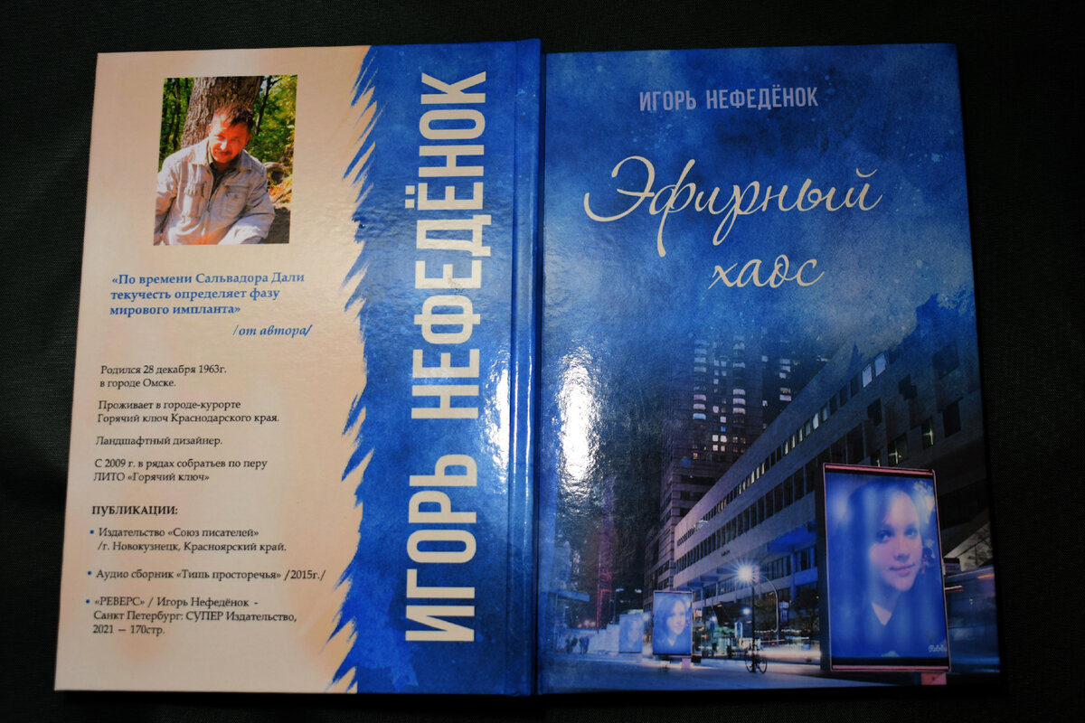 Издательство "ГРАНАТ" г. Краснодар