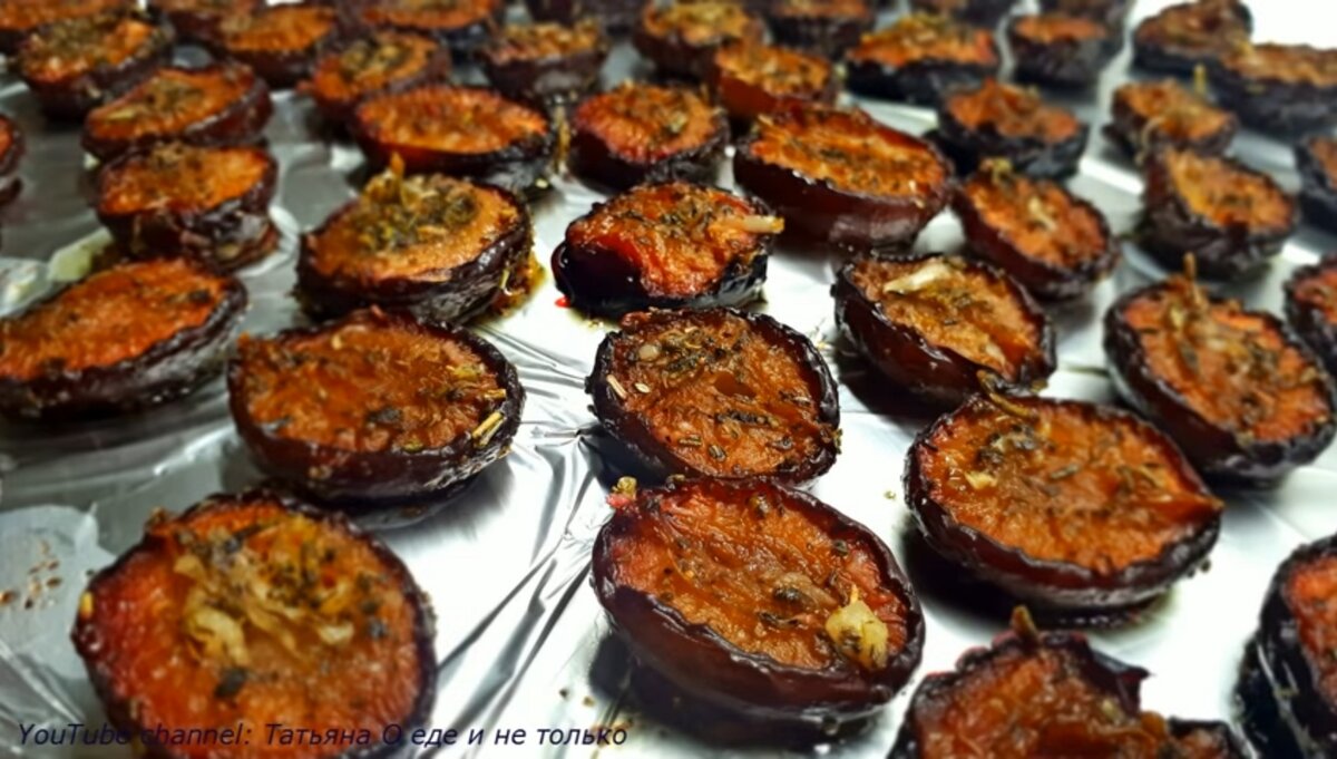 Сливы вялю для внучки без чеснока, только с травами прованскими 