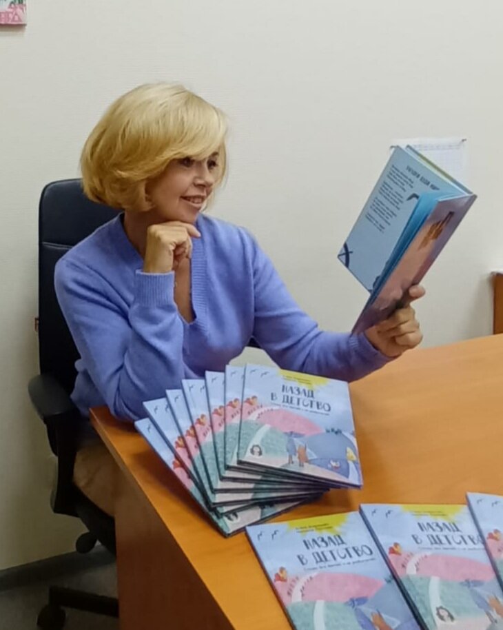 На обложке - иллюстратор книги.