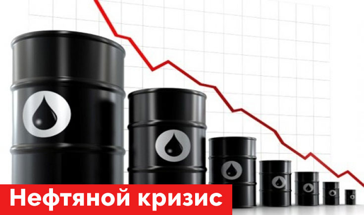 Нефтяной кризис 1973 года и его уроки