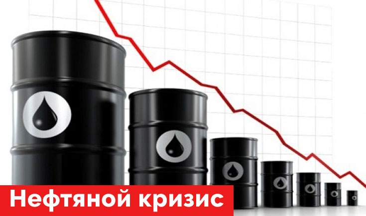 Нефть 1973. Кризис нефти 1973. Нефтяной кризис 1973 США. Нефть кризис. Нефтяной кризис 70-х годов