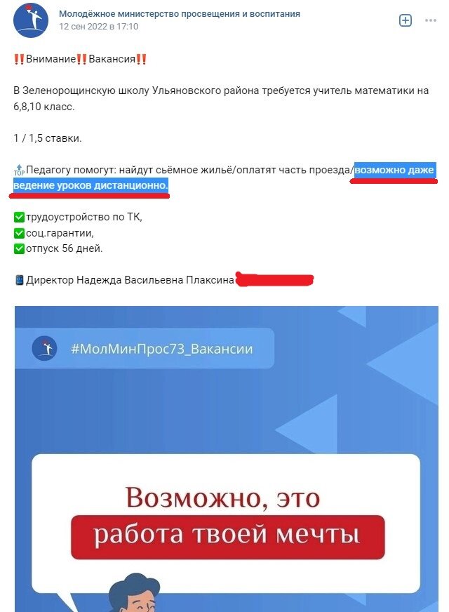 Какой многообещающий слоган на картинке