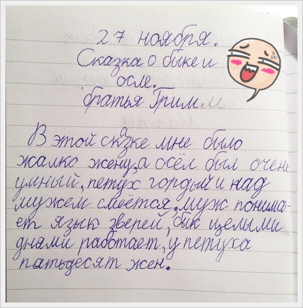 Осень - унылая пора, никакого очарования... И школьные сочинения - тому доказательство. Депрессия, психозы и прочие штучки отражаются в строках юных учеников. Хорошо, загнул.-2