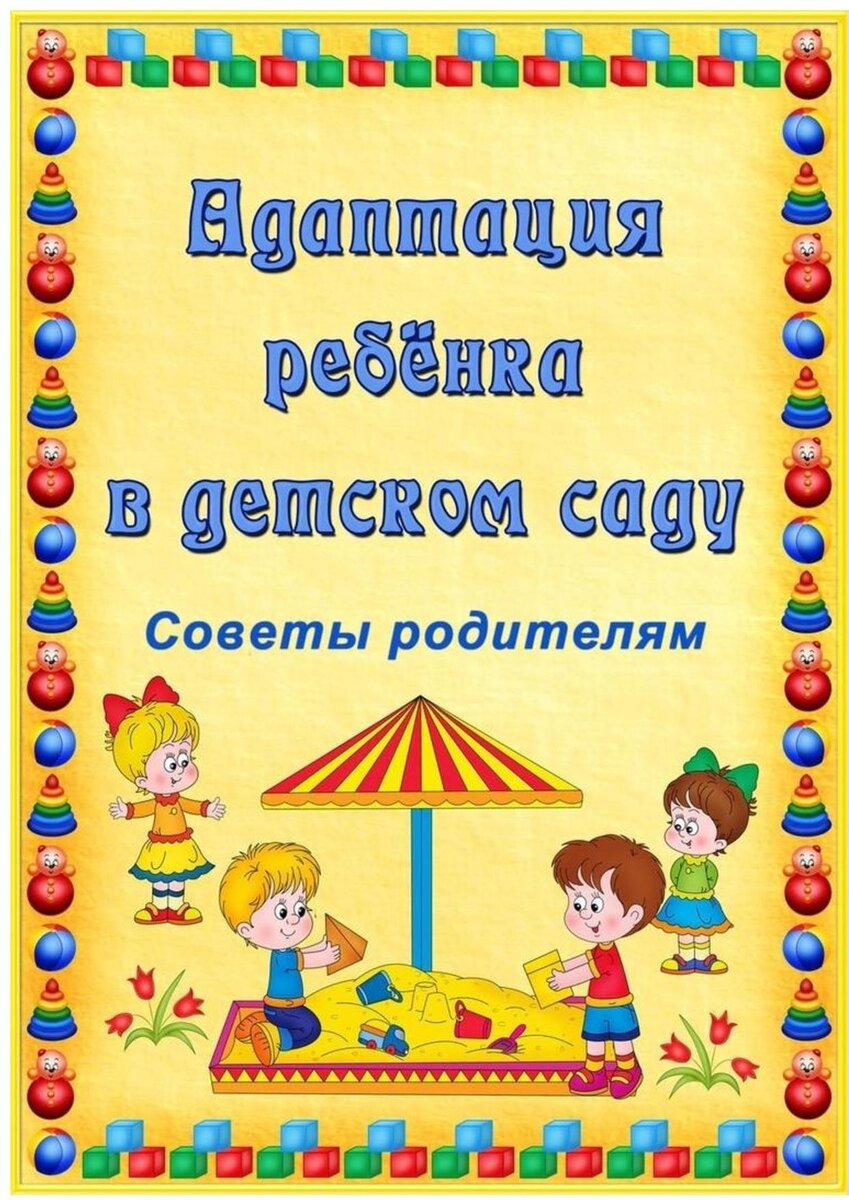 источник просторы интернета