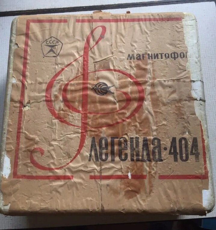 Портативный кассетный магнитофон "Легенда-404" в родной коробке