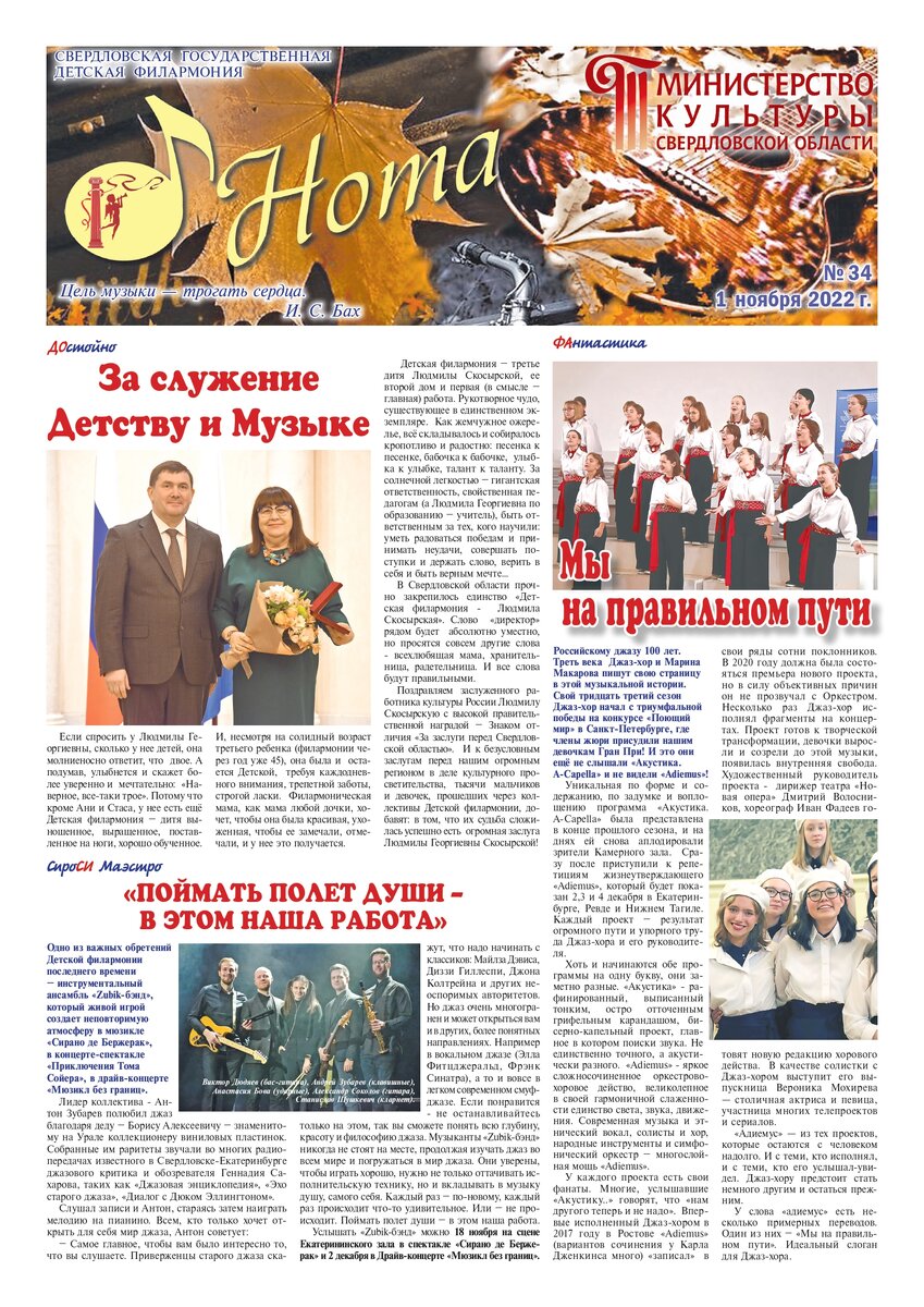 Страничка 1