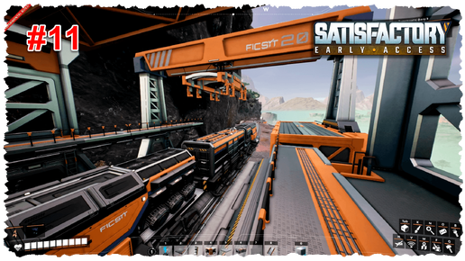 Satisfactory #11 Поезда незаменимы!