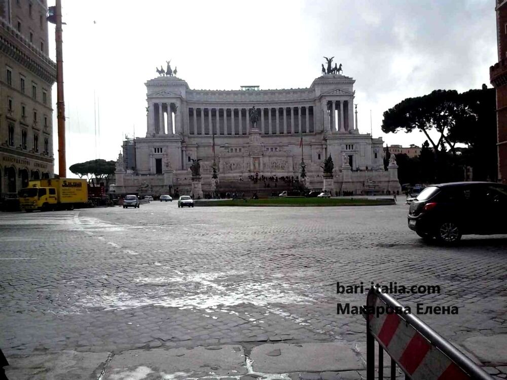 Вид с Площади Венеции на "Алтарь Родины"