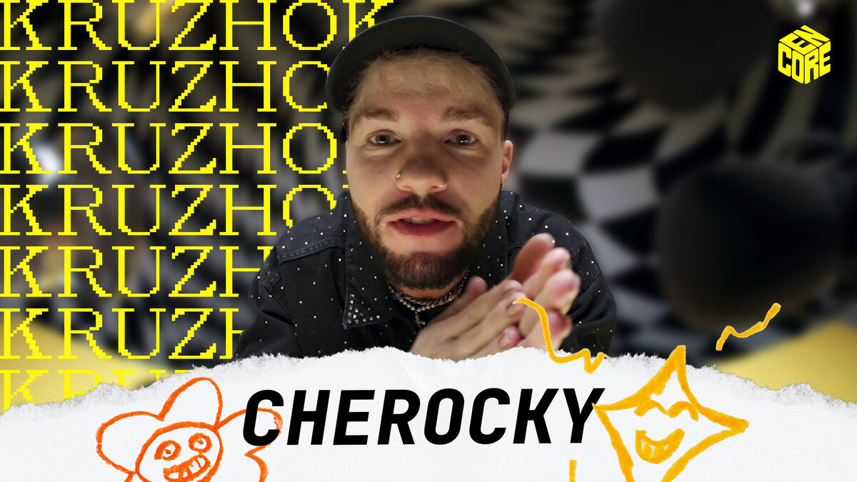 Cherocky в шоу «Кружок» | ENCORE | Дзен