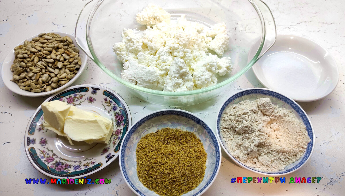 Продукты