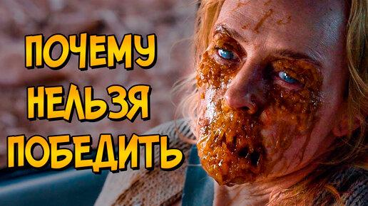 Descargar video: Почему НЕЛЬЗЯ ПОБЕДИТЬ вирус-бурильщик из фильма Бремя? (