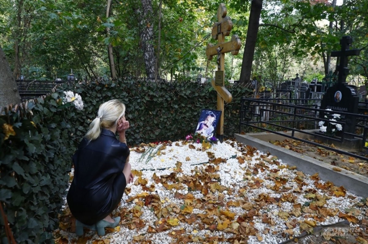 Как сейчас выглядит могила