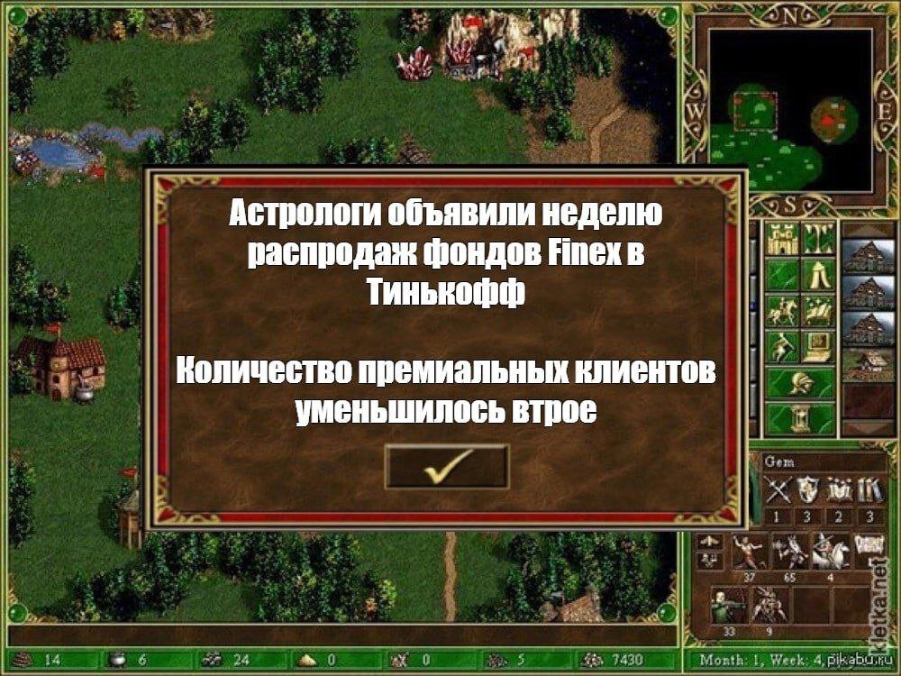 Все так ведь до этого они учитывались по ценам блокировки. И многие держали 3+ млн с их помощью