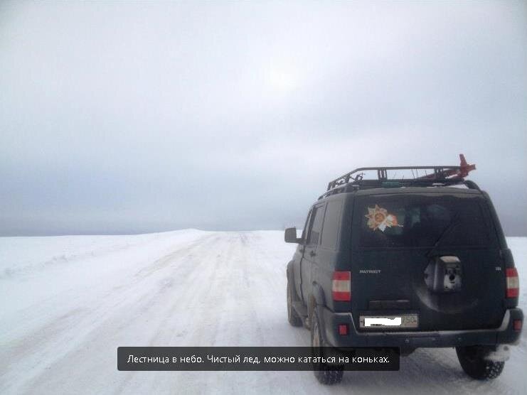 Дорога  в небо.