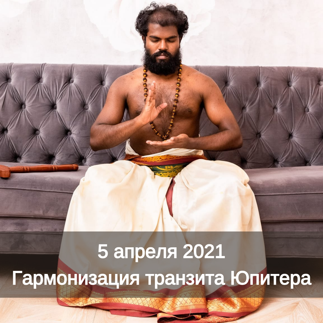 Шива Шри Гуруккал - индуистский священник, ведический астролог, духовный учитель