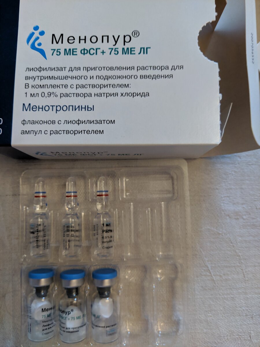 Это часть моих стимуляторов.