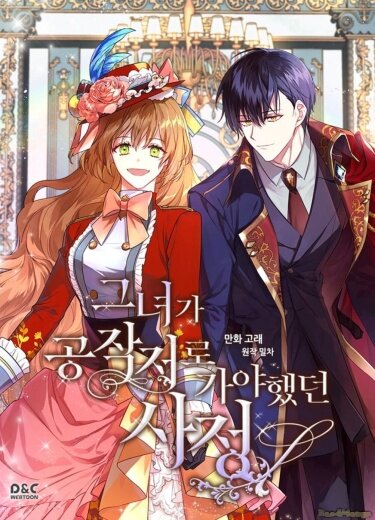 Geunyeoga gongjagjeolo gaya haessdeon sajeong
Невеста герцога по контракту.