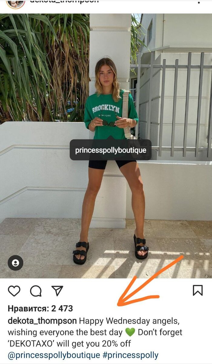 Оформление поста - важный элемент, который даст хорошее позиционирование.