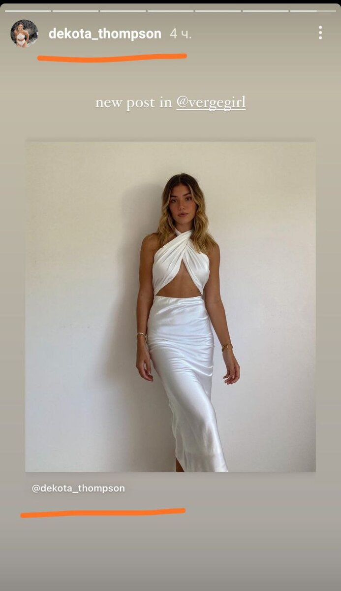 Дублирование своих постов в сторис - хитрость, которой пользуются многие.