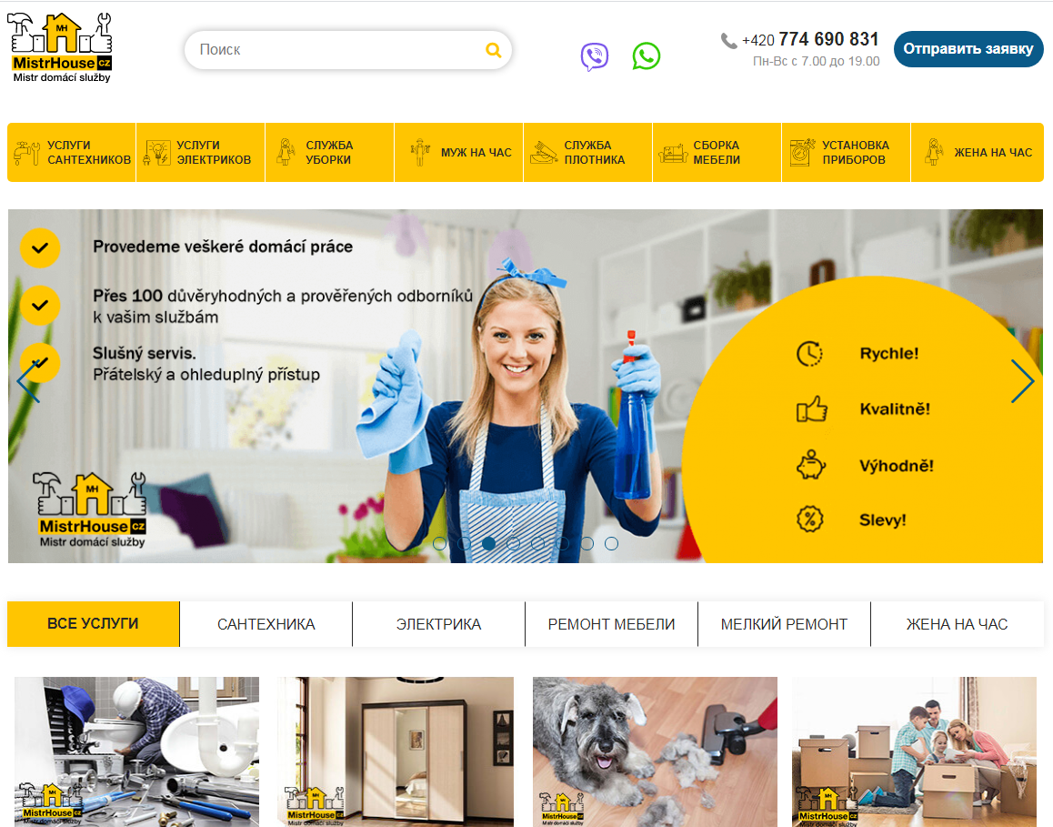 Служба уборки квартир-профессиональная компания https://mistrhouse.cz/sluzhba-uborki/