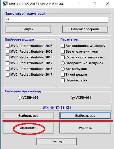 Скачать Visual C++ И Установить | Твой Компьютер | Дзен