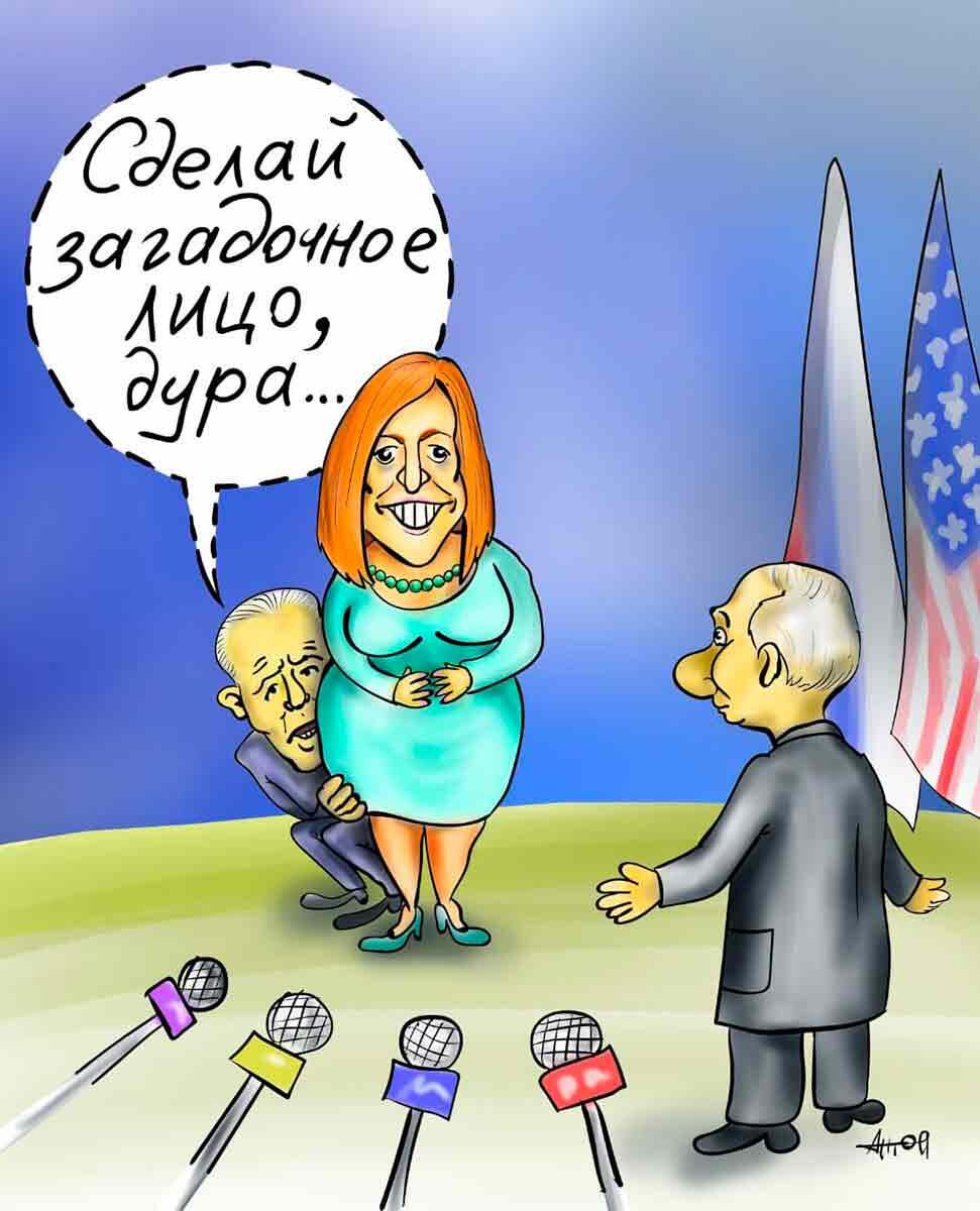 Байден избегает публичной дискуссии с Путиным 
