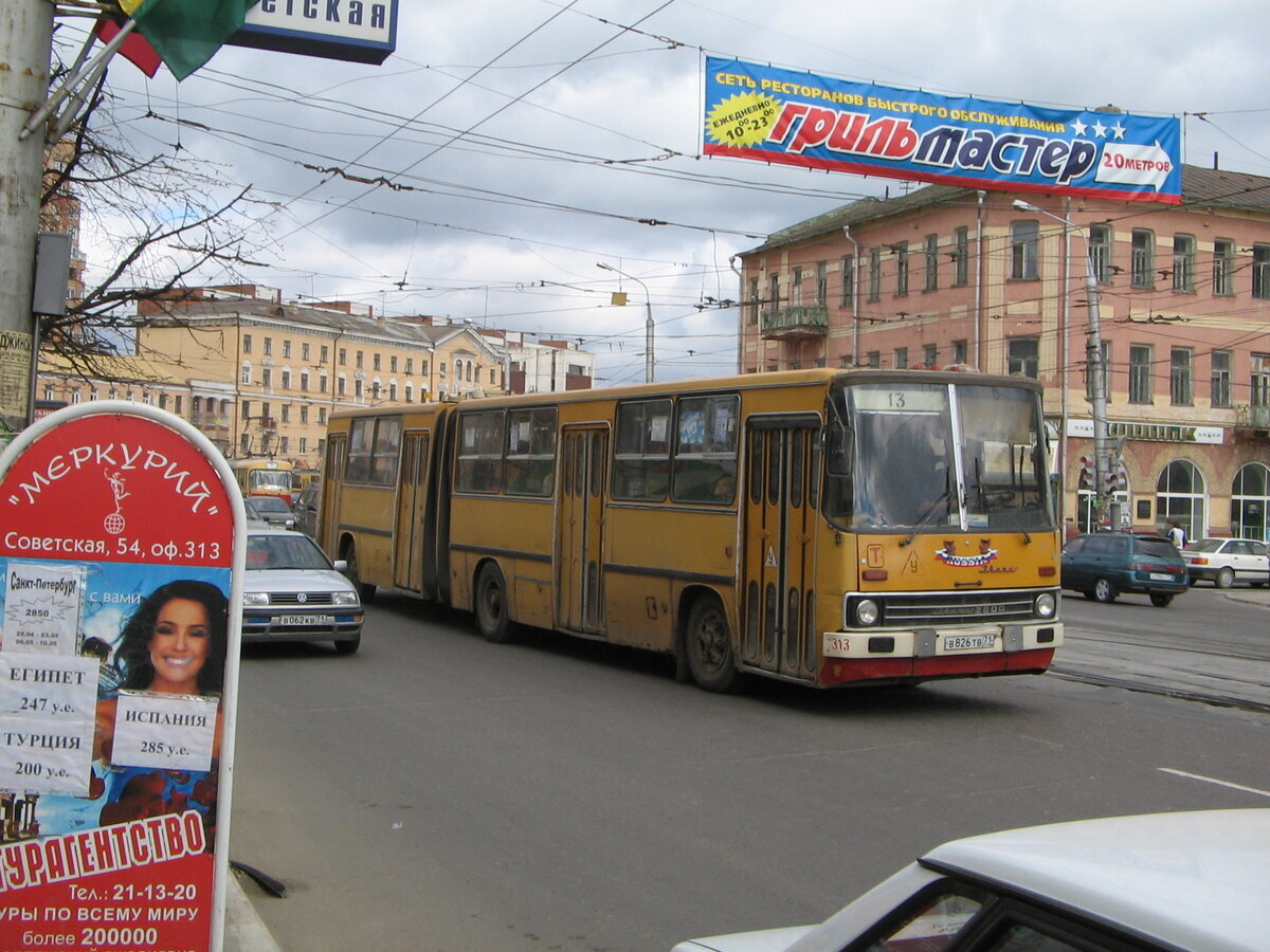 автобус 90 москва