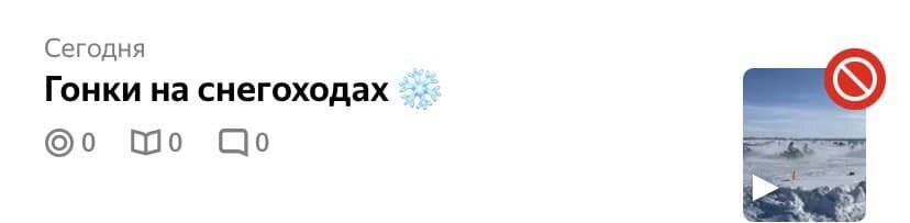 Такой значок я увидела не первый раз, поэтому сразу написала в поддержку