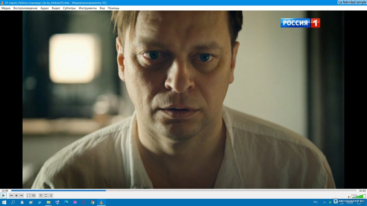 Антигерой фильма-Юрий