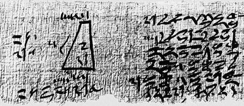 Фрагмент "папируса Голенищева"