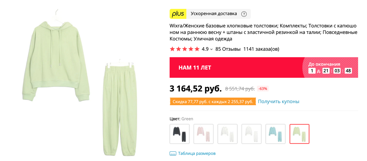 Есть разные цвета, хорошие отзывы и оценки