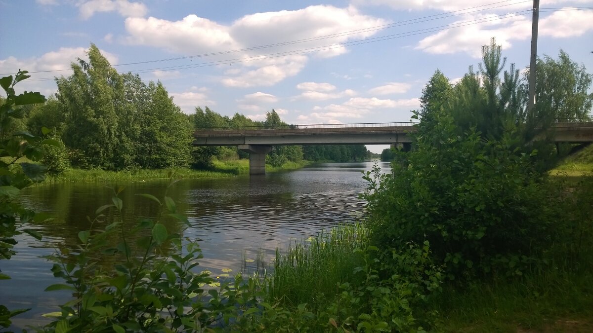 Тот самый мост