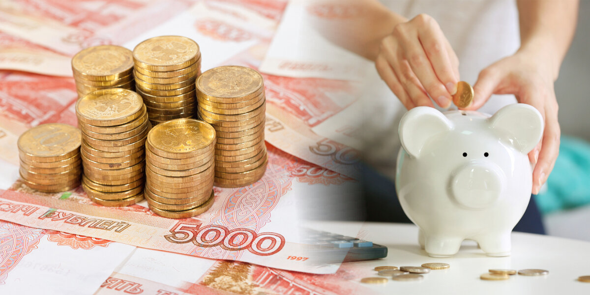 #1. Финансовые советы.