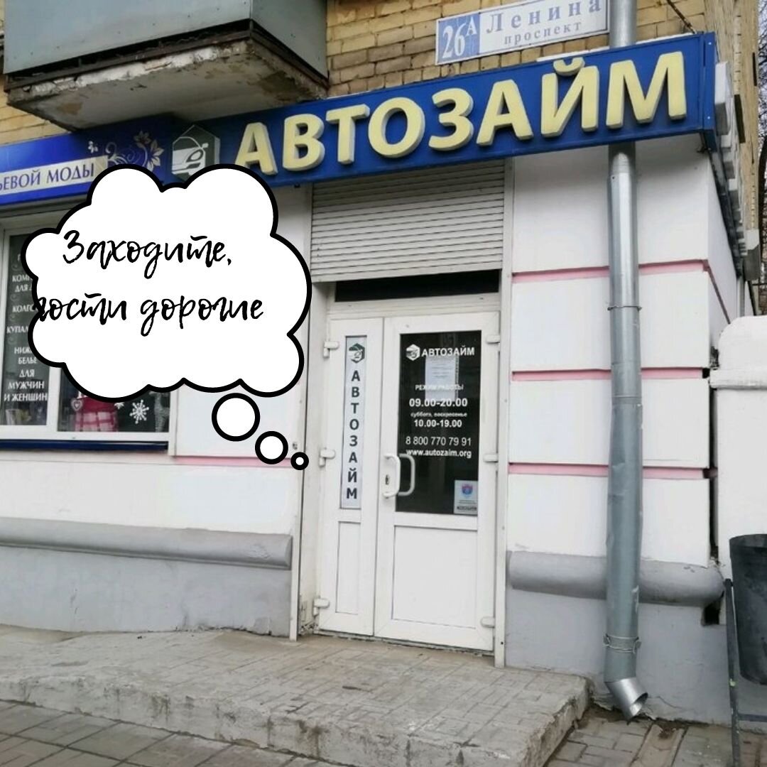 Вот это чудное местечко