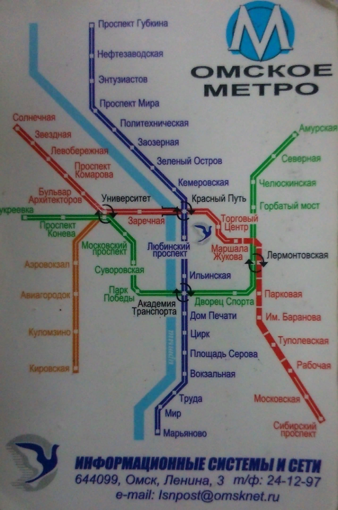 Метро омская карта