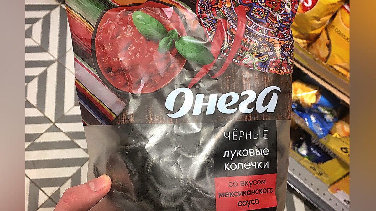 Нашел их в магазине и решил - надо брать!
