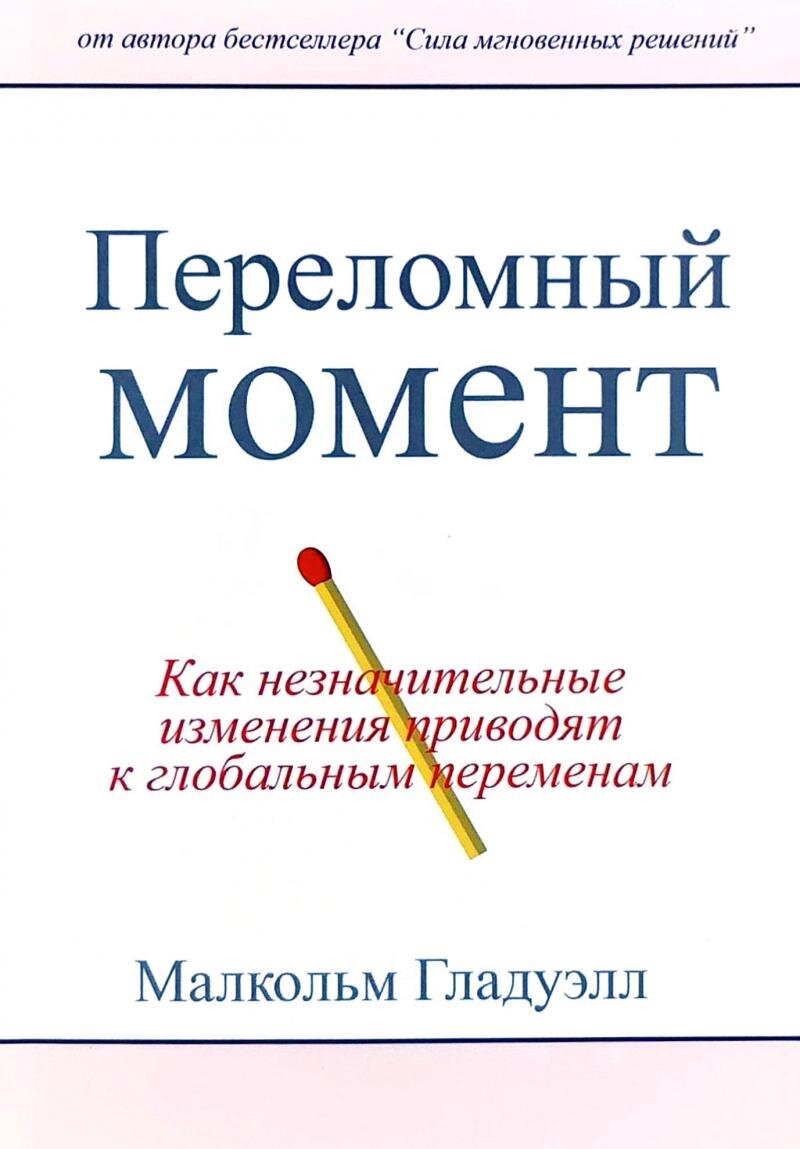 13 книг, которые помогут выйти из кризиса. Часть 1