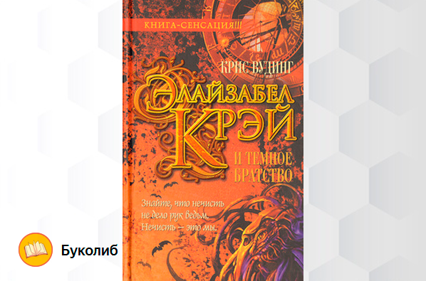 Обложка книги. Эксмо. 2004