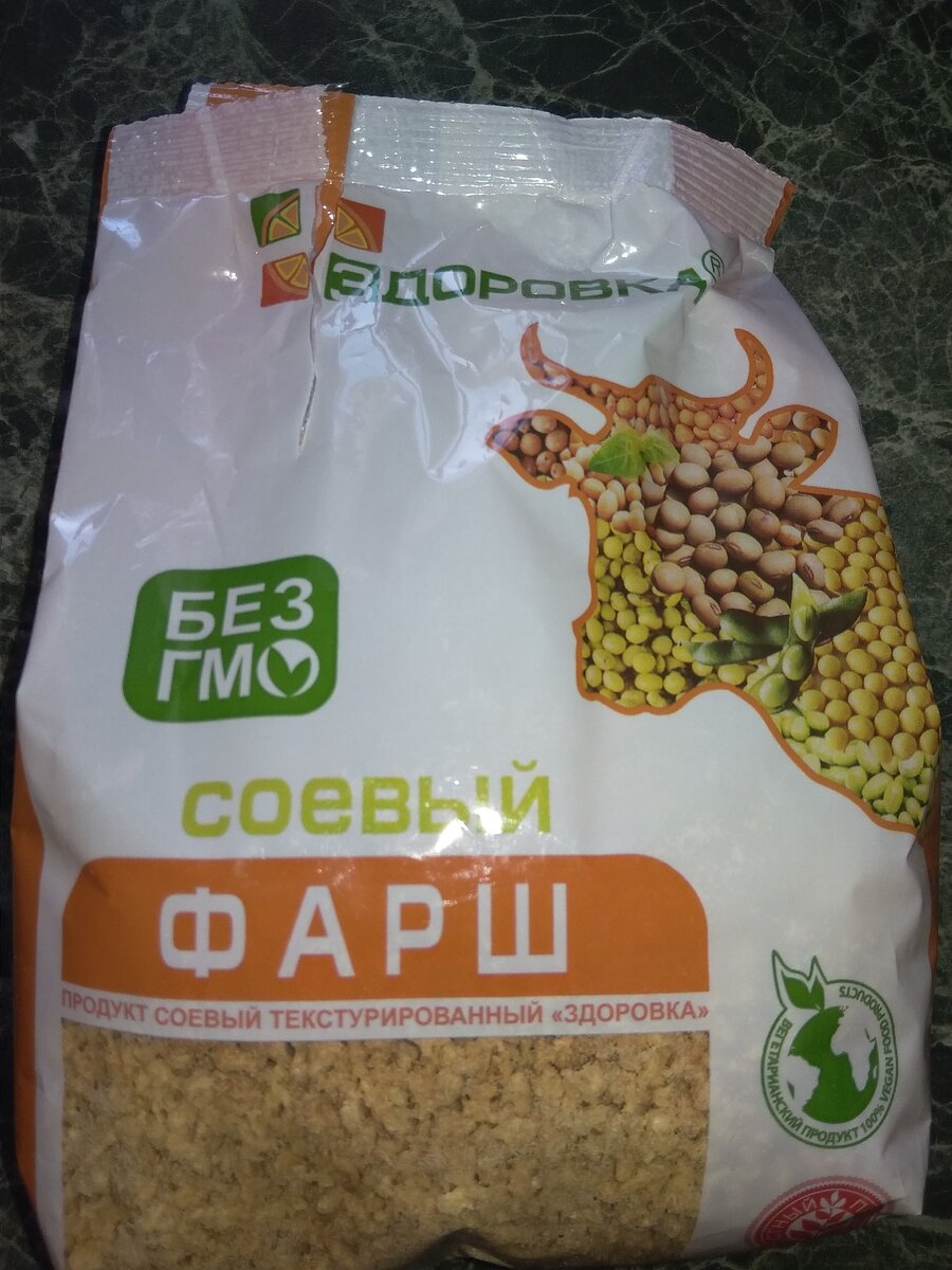 Соевый фарш Здоровка.