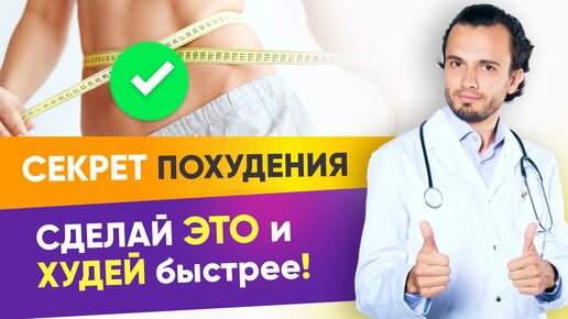 Топ-5 упражнений для похудения в домашних условиях