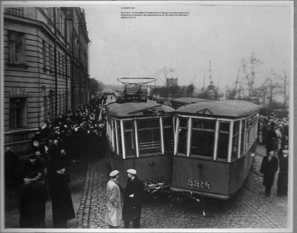 Прогулка по Ленинграду 1957 года (подборка исторических фотографий того  времени) | Путешествия и всего по чуть-чуть | Дзен