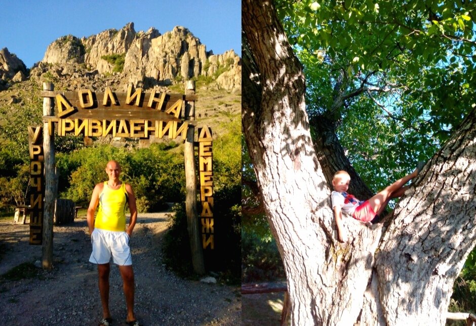 Медийное место алушта. Кавказская пленница Алушта. Где снимали кавказскую пленницу в Алуште. Алушта где снимали кавказскую пленницу место.